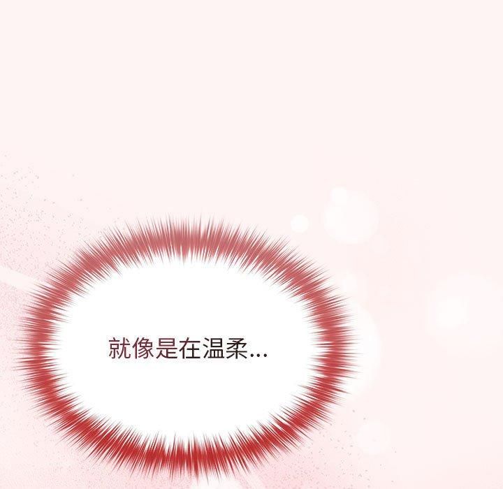 遊戲規則我來定第76話