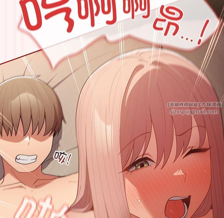 遊戲規則我來定第76話