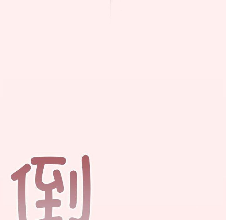 遊戲規則我來定第76話