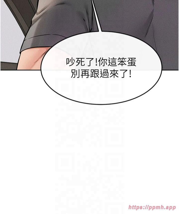 继母与继姐第50話-我馬上來幫你爽歪歪♥