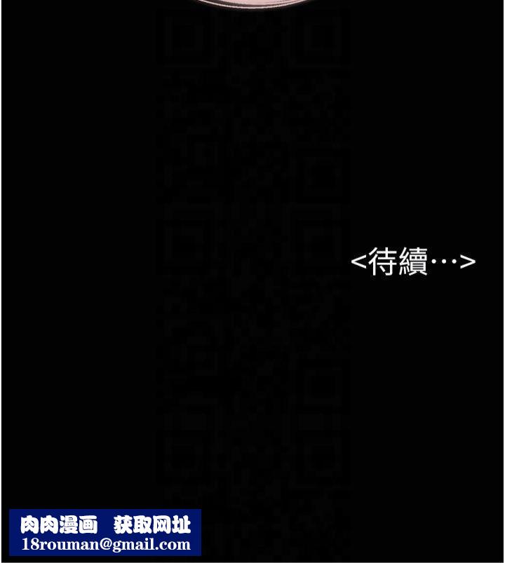 继母与继姐第50話-我馬上來幫你爽歪歪♥