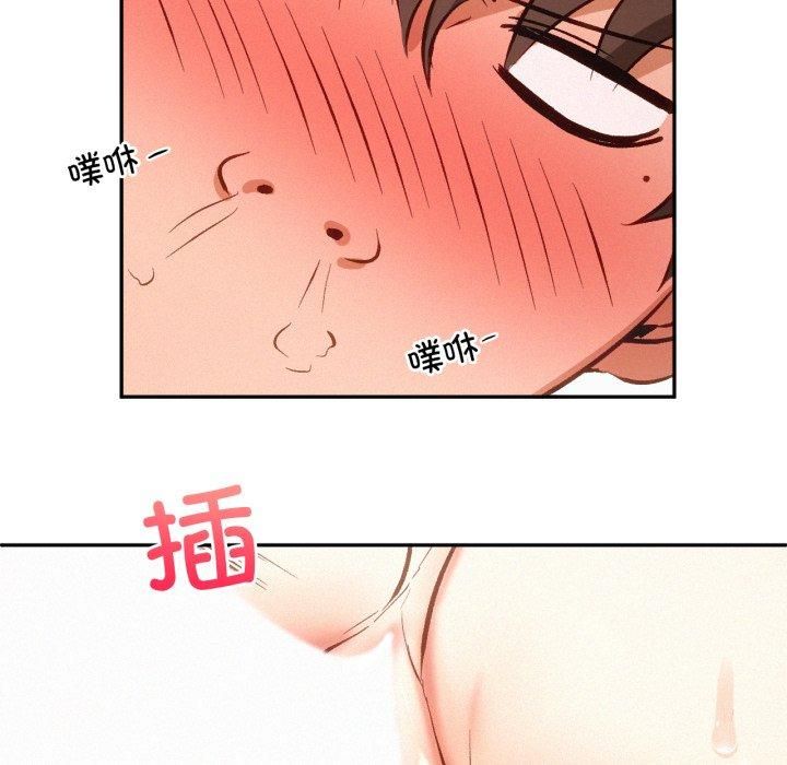 乘风高飞第47話