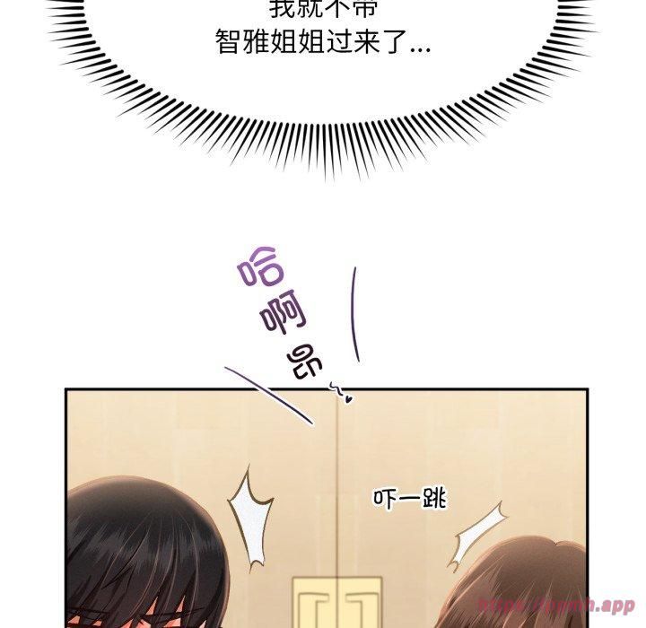 乘风高飞第47話