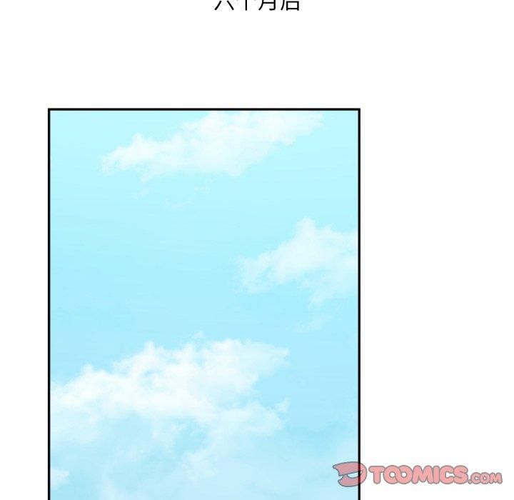 乘风高飞第47話