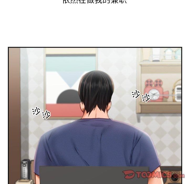 乘风高飞第47話