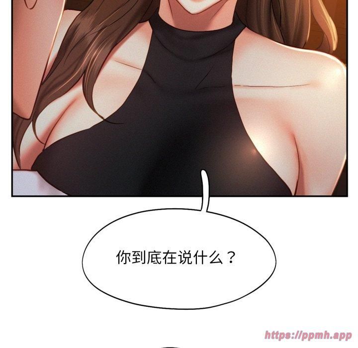 乘风高飞第47話