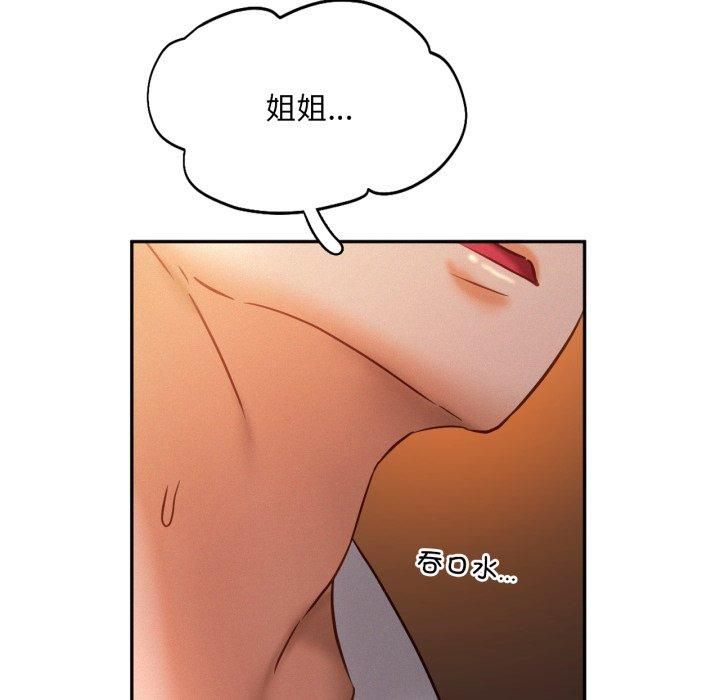 乘风高飞第47話