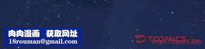 乘风高飞第47話