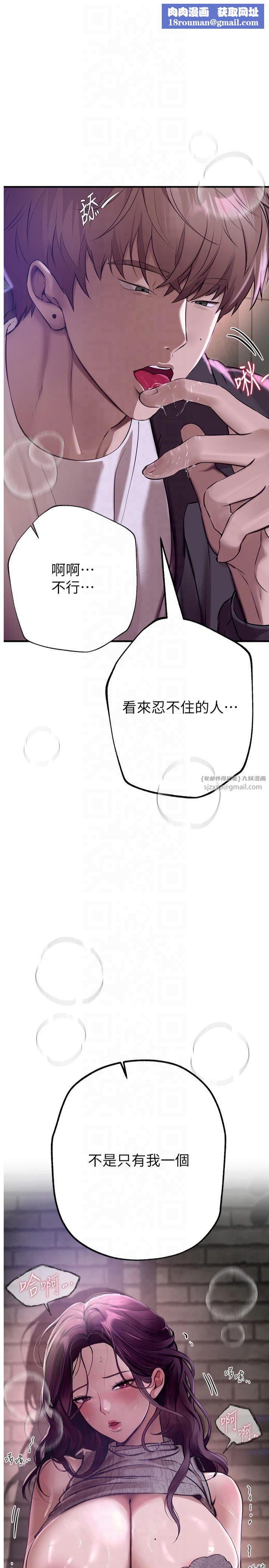 BeautifulDays第9話-魯蛇吃掉美魔女阿姨