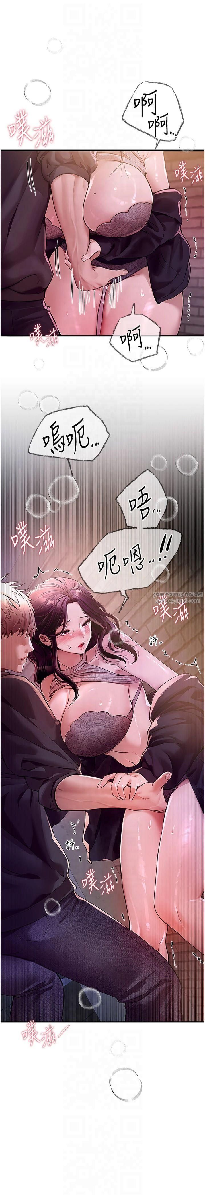 BeautifulDays第9話-魯蛇吃掉美魔女阿姨