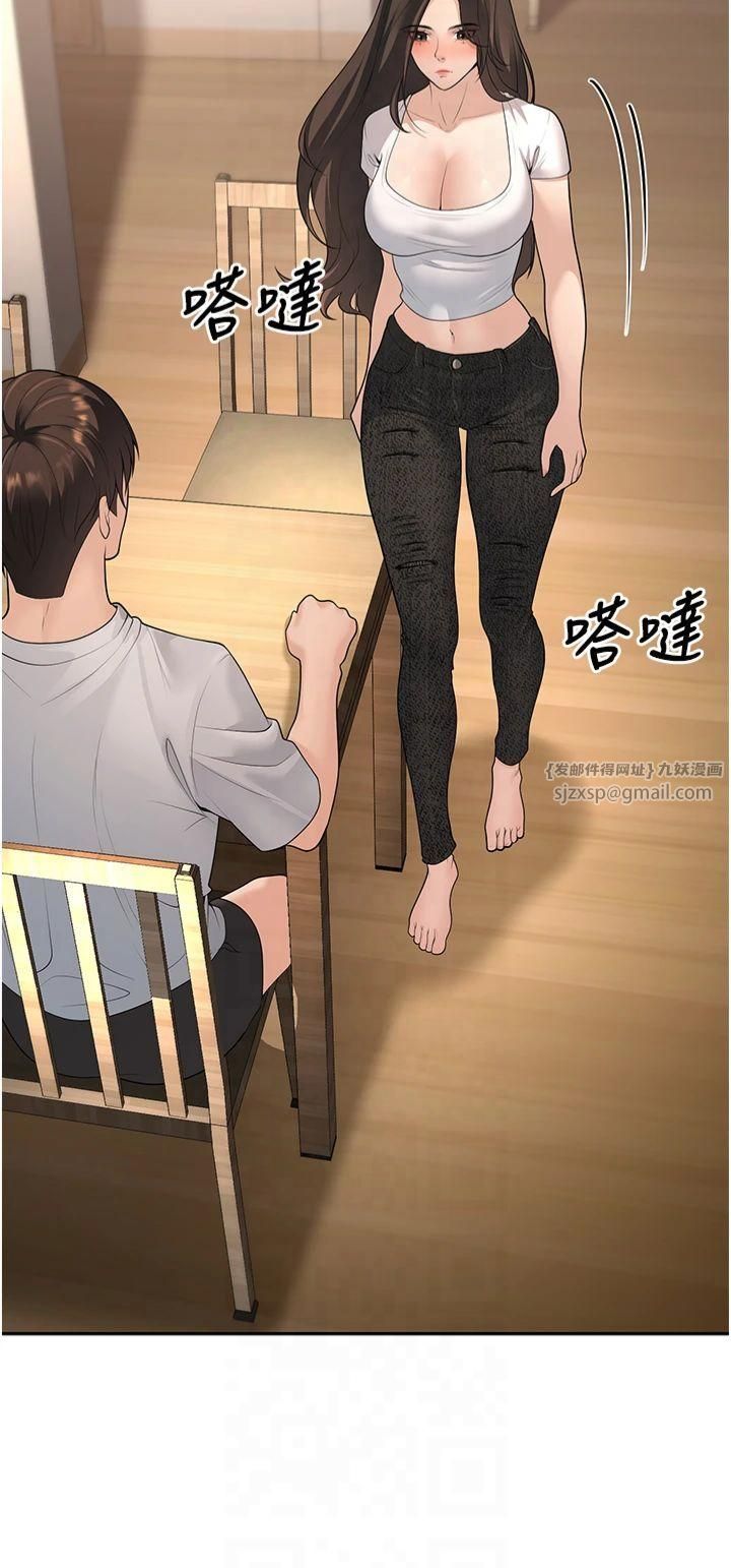 已婚學生想壞壞第10話-和老師「飯後運動」