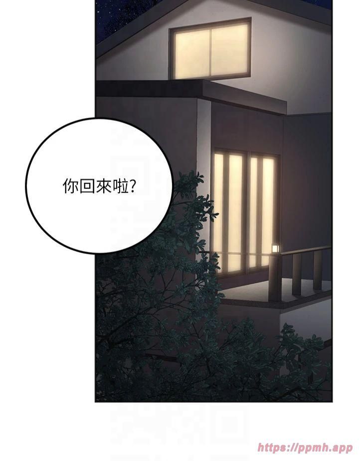 已婚学生想坏坏第10话-和老师「饭后运动」