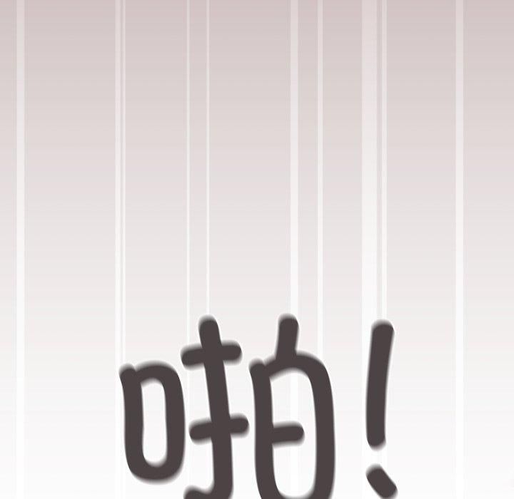 缺德邻居难相处第9話