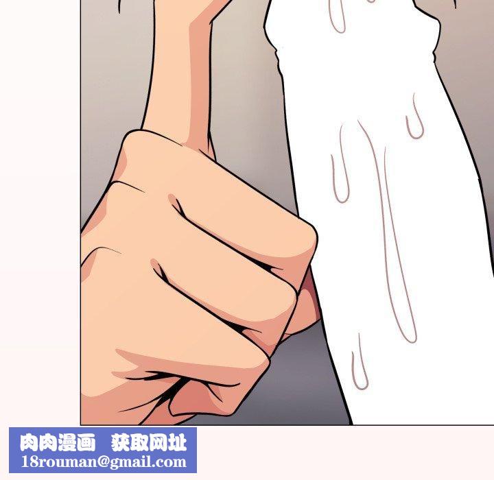 缺德邻居难相处第9話