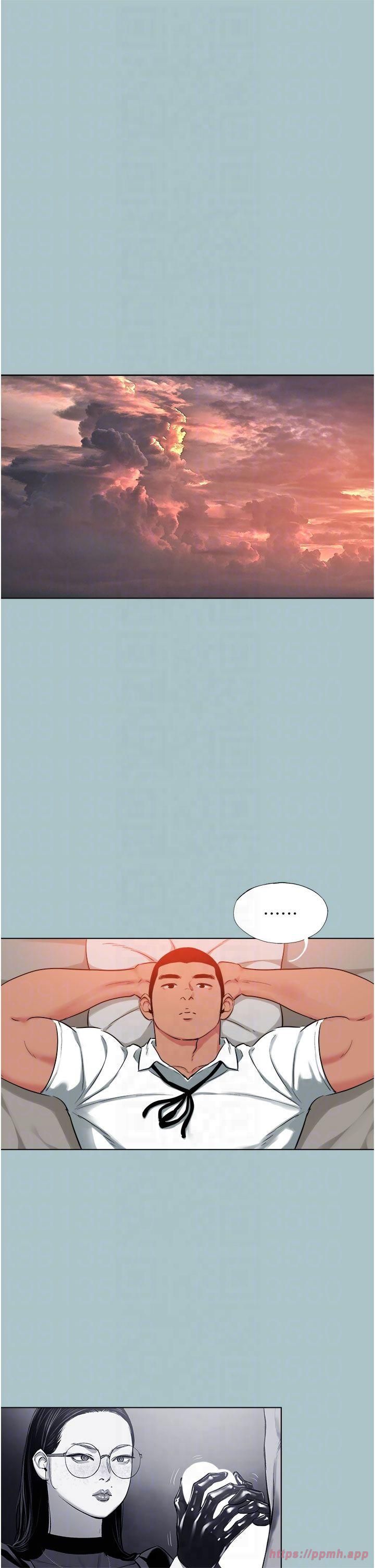 進擊的巨根第16話-回歸現實世界