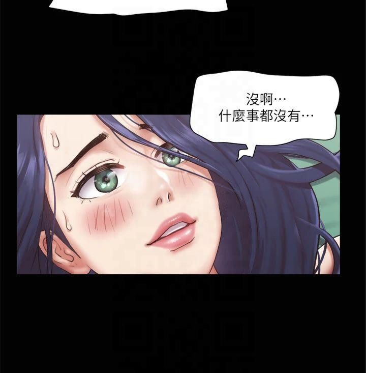 协议换爱(无码版)第95話-找到新玩法的周曦