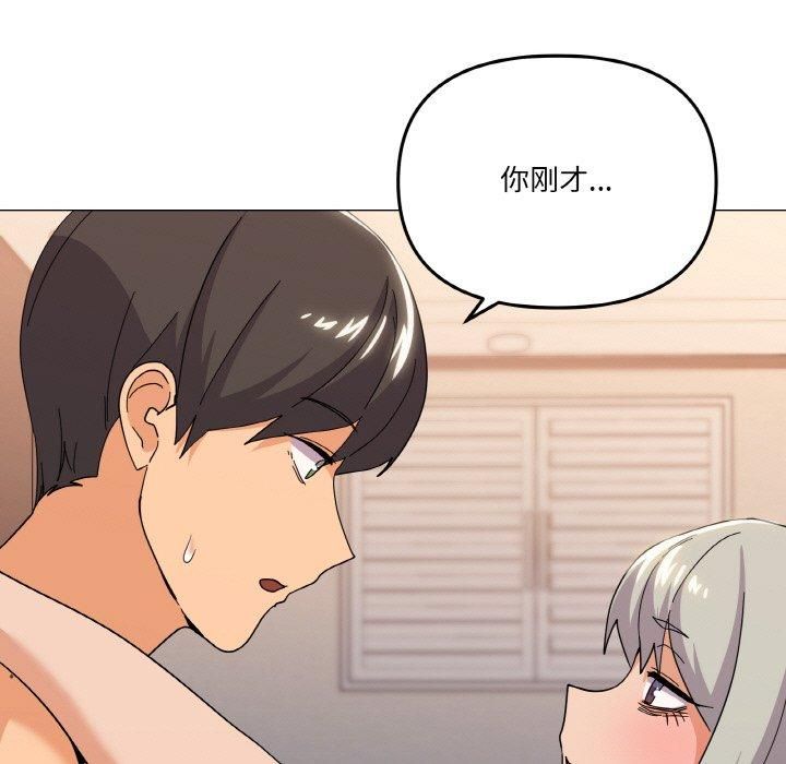 家人之间这样不好吧第22話