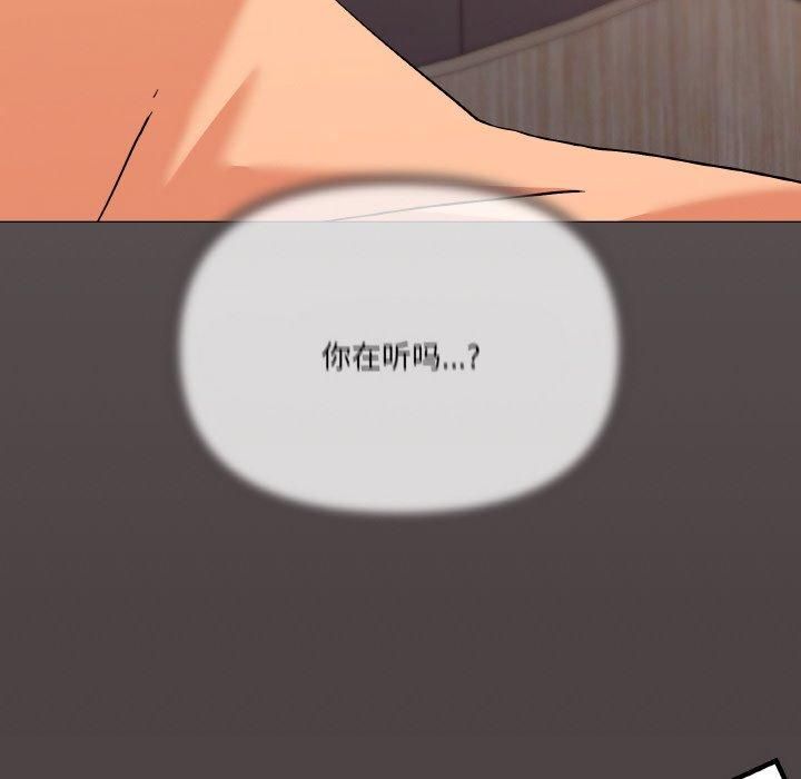 家人之间这样不好吧第22話