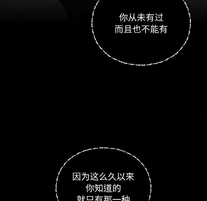 咖啡因第36話