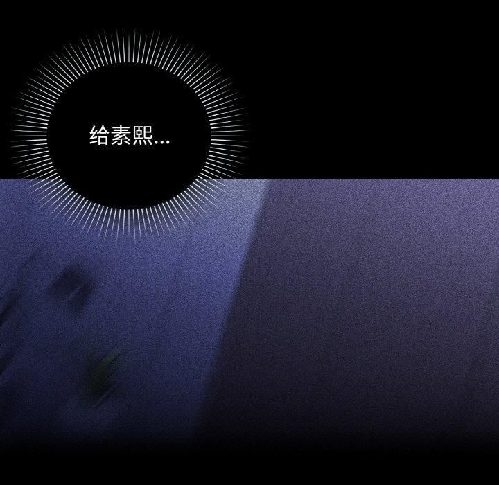 咖啡因第36話