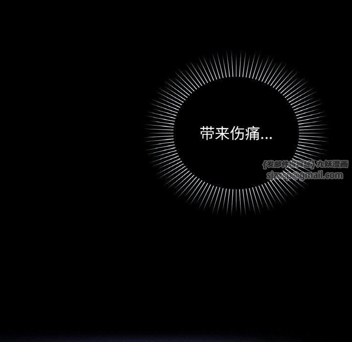 咖啡因第36話