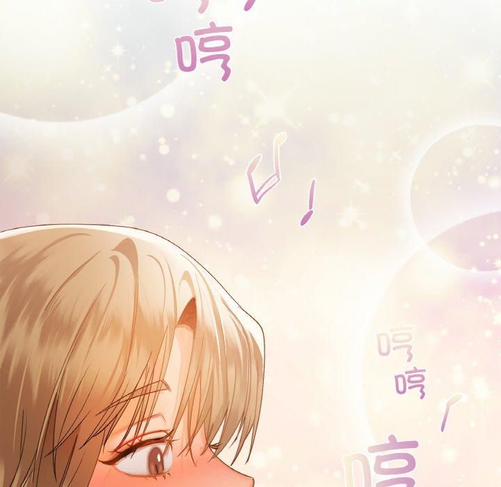 咖啡因第36話
