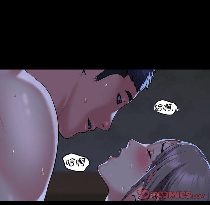 敲開你的門第116話