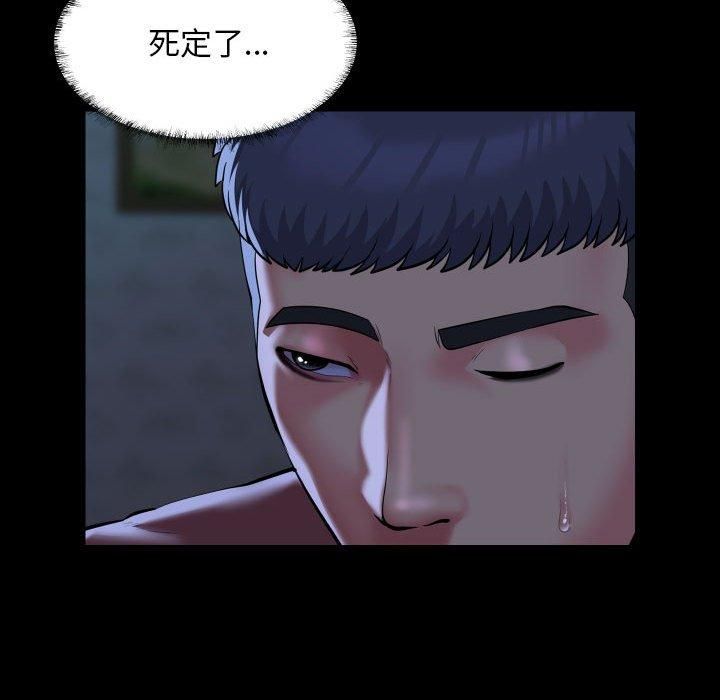 敲开你的门第116話