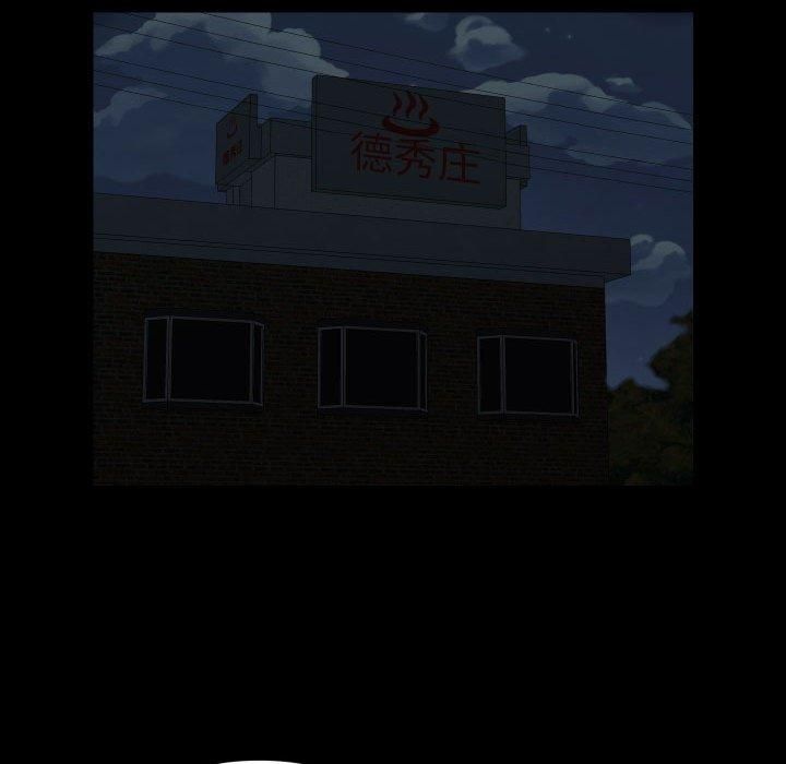 敲開你的門第116話