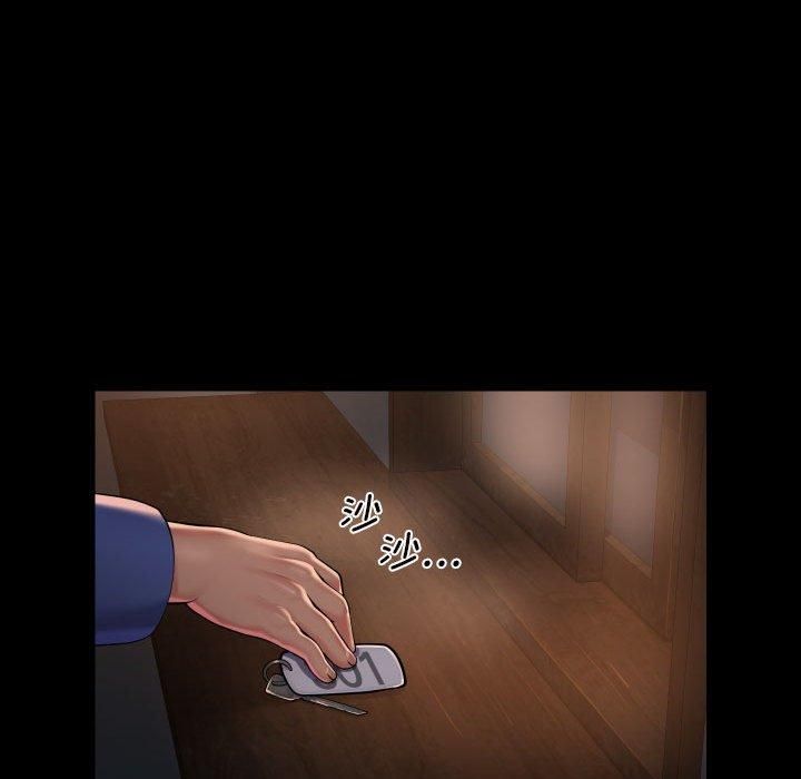 敲開你的門第116話