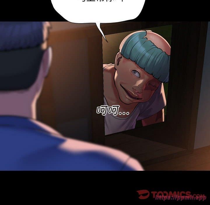 敲开你的门第116話