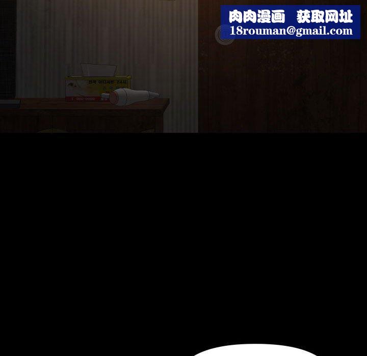 敲開你的門第116話