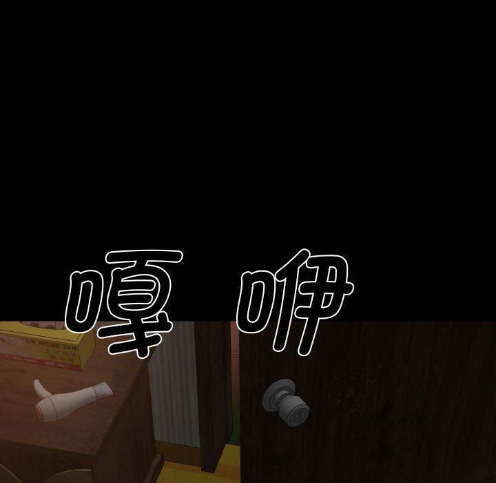 敲開你的門第116話