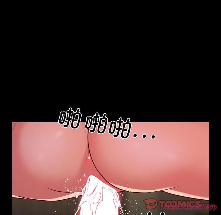 敲開你的門第116話