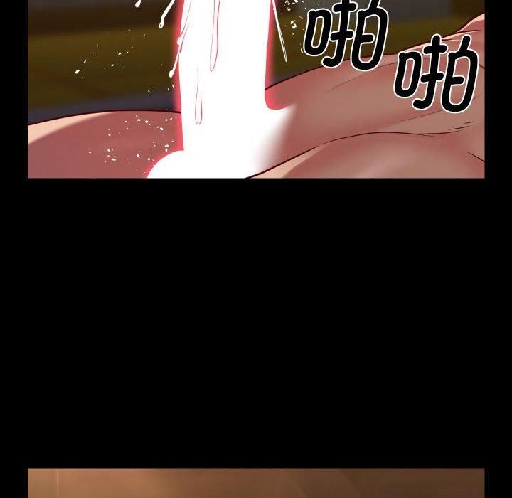 敲開你的門第116話