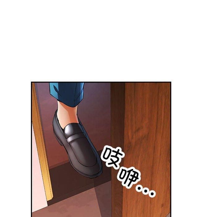 可以爱你吗第29話