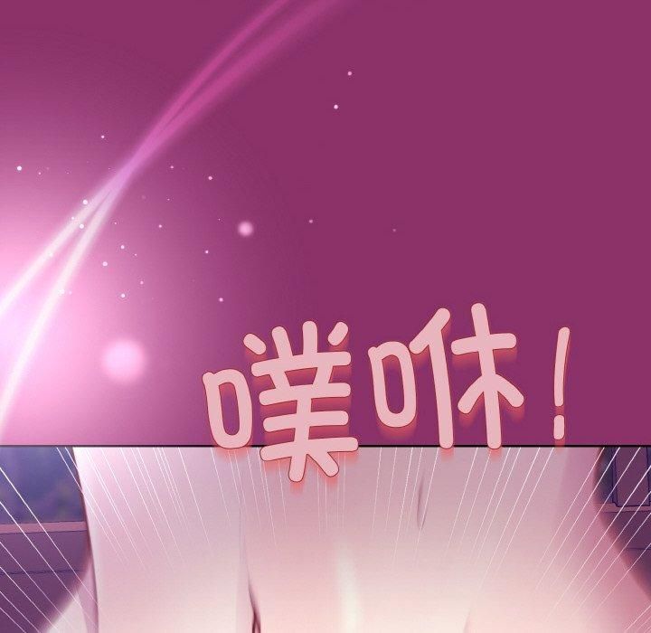 和美女上司玩游戏第28話