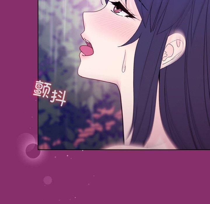 和美女上司玩游戏第28話