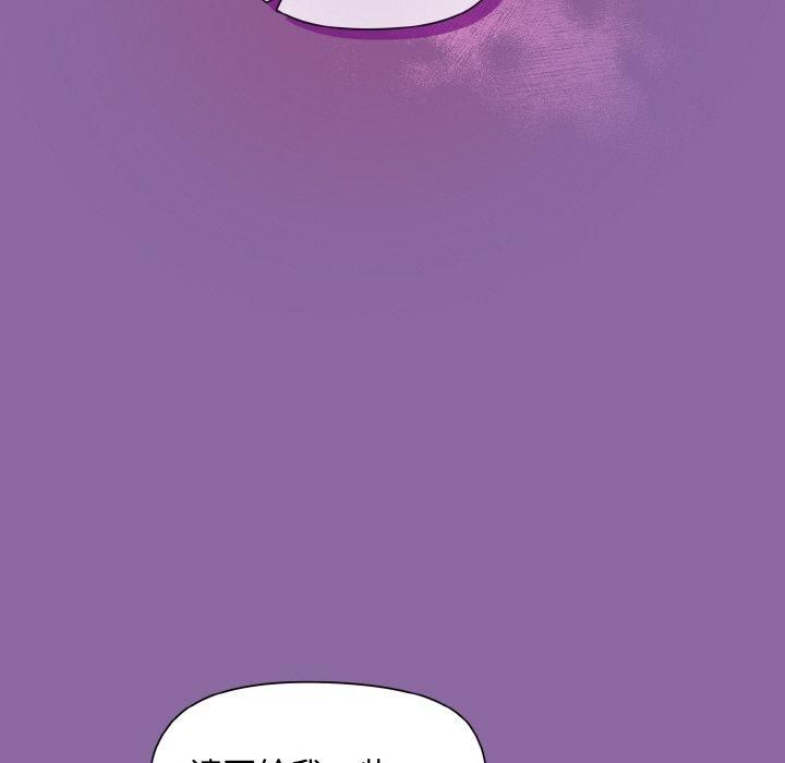 和美女上司玩游戏第28話