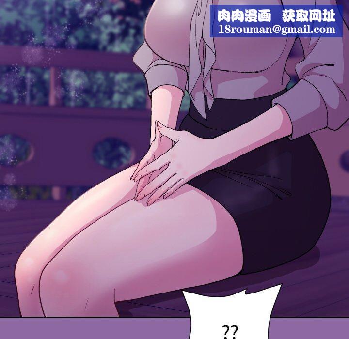 和美女上司玩游戏第28話