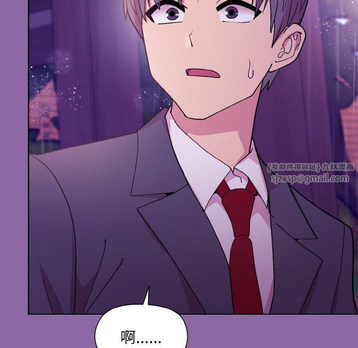 和美女上司玩游戏第28話