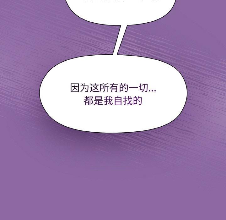 和美女上司玩游戏第28話