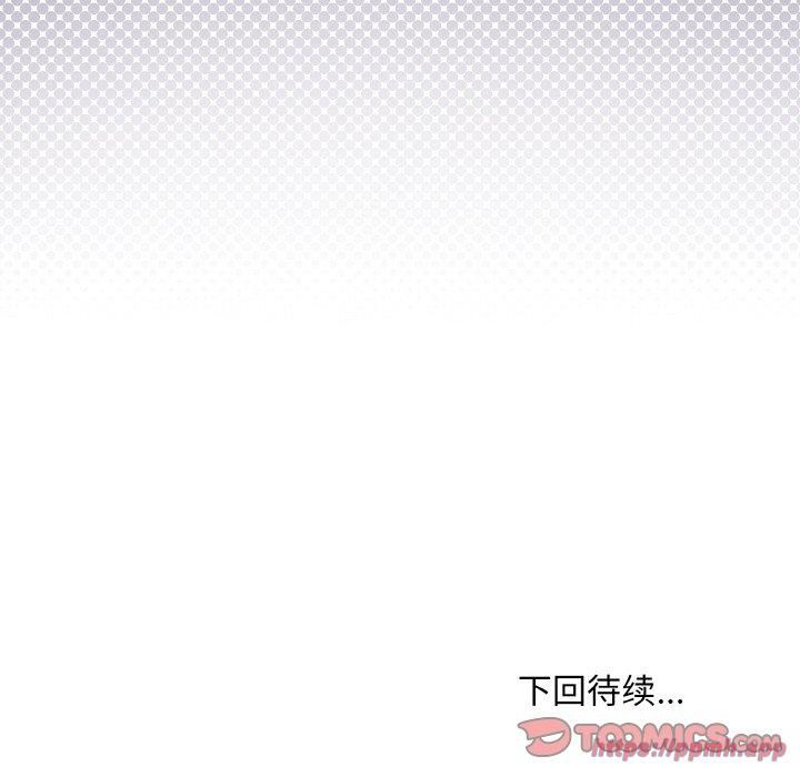 和美女上司玩游戏第28話