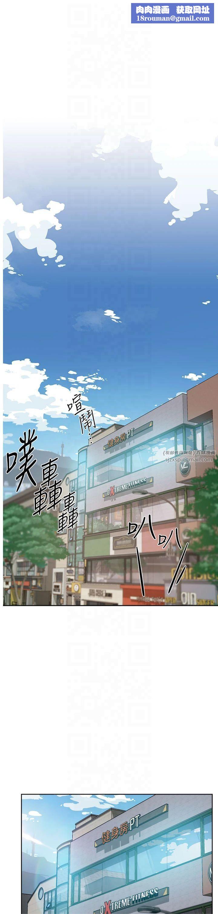 深層潔淨達人第1話-和初戀情人一起上班