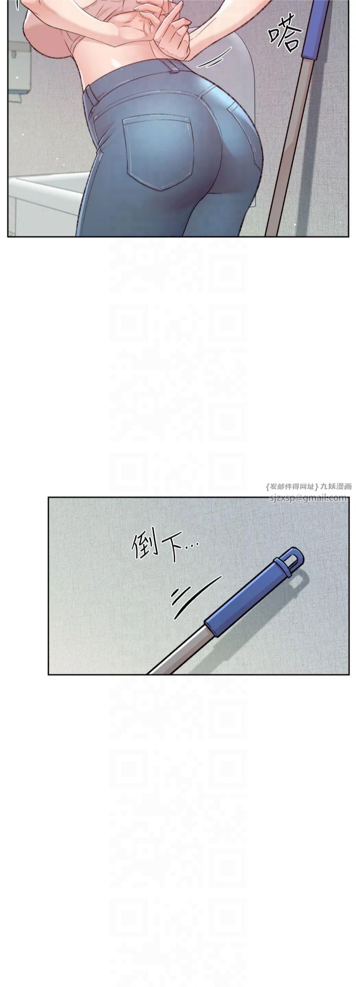 深层洁净达人第1话-和初恋情人一起上班