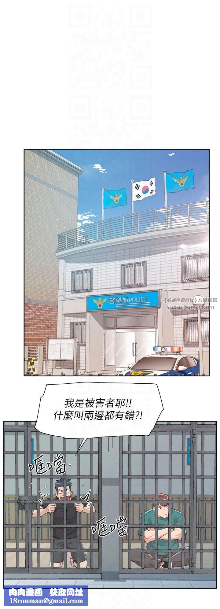 深層潔淨達人第1話-和初戀情人一起上班