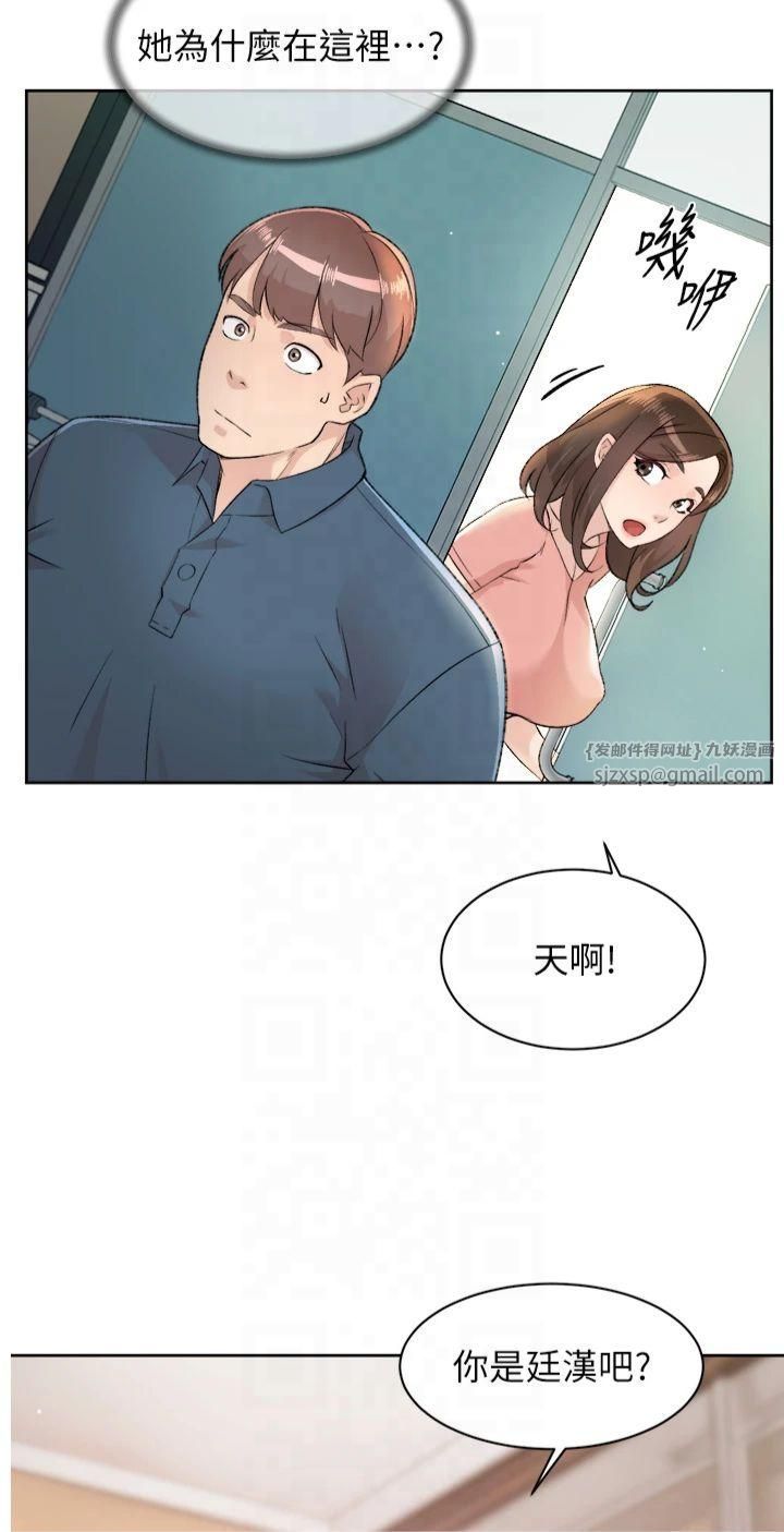 深層潔淨達人第2話-以牙還牙，以胸還胸