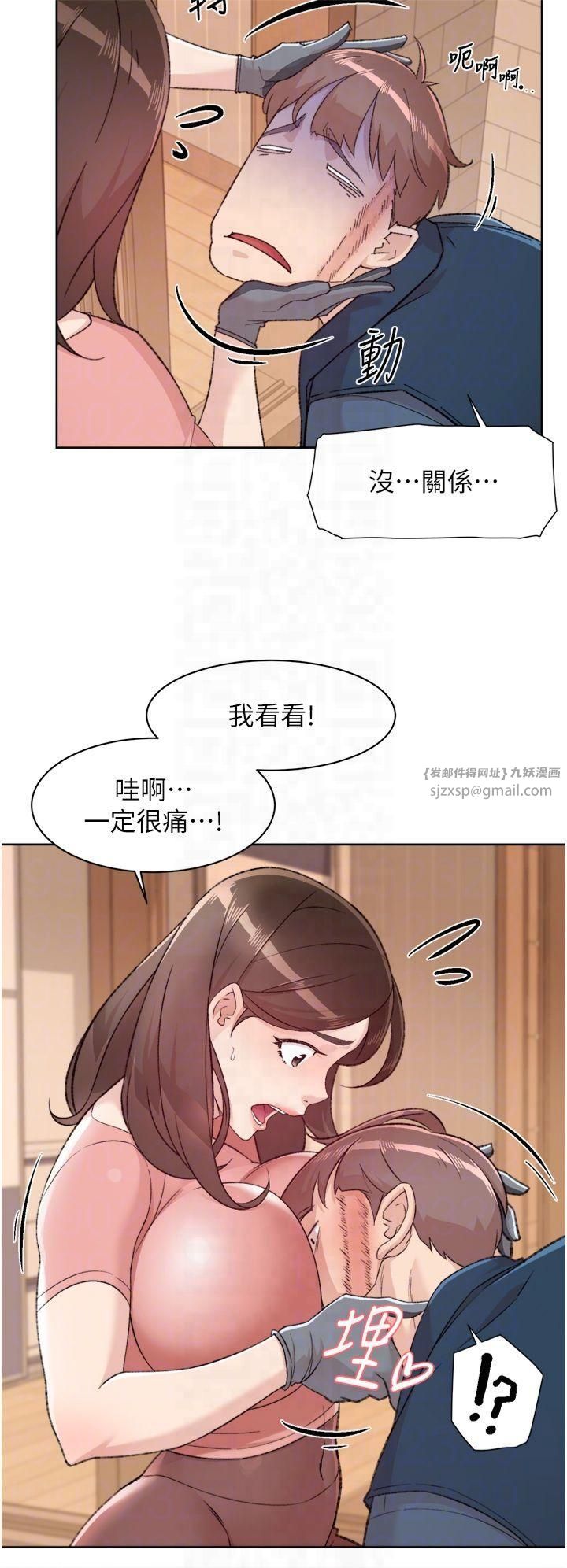 深层洁净达人第2话-以牙还牙，以胸还胸