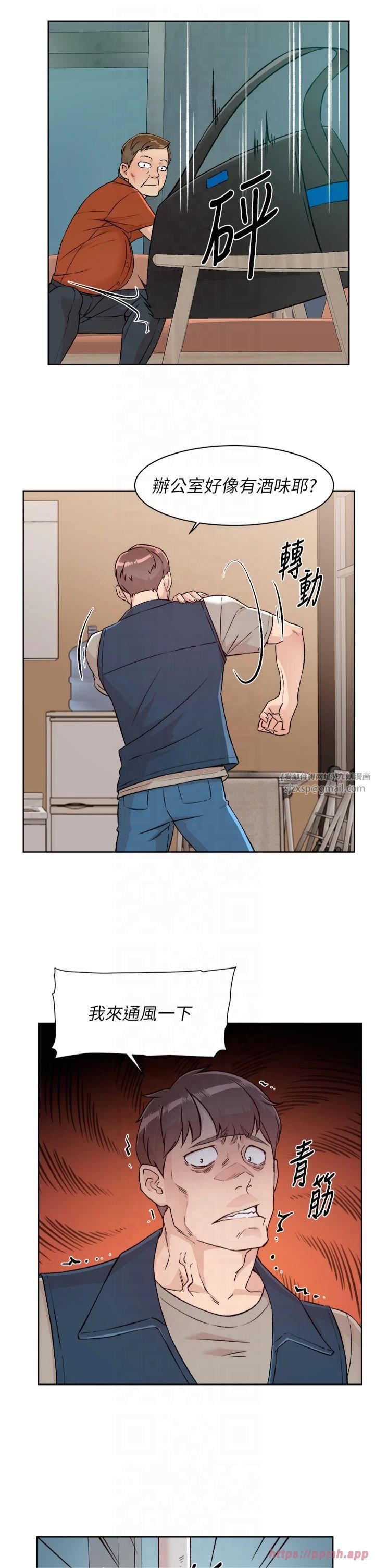 深层洁净达人第3话-阿姨帮你含好不好?