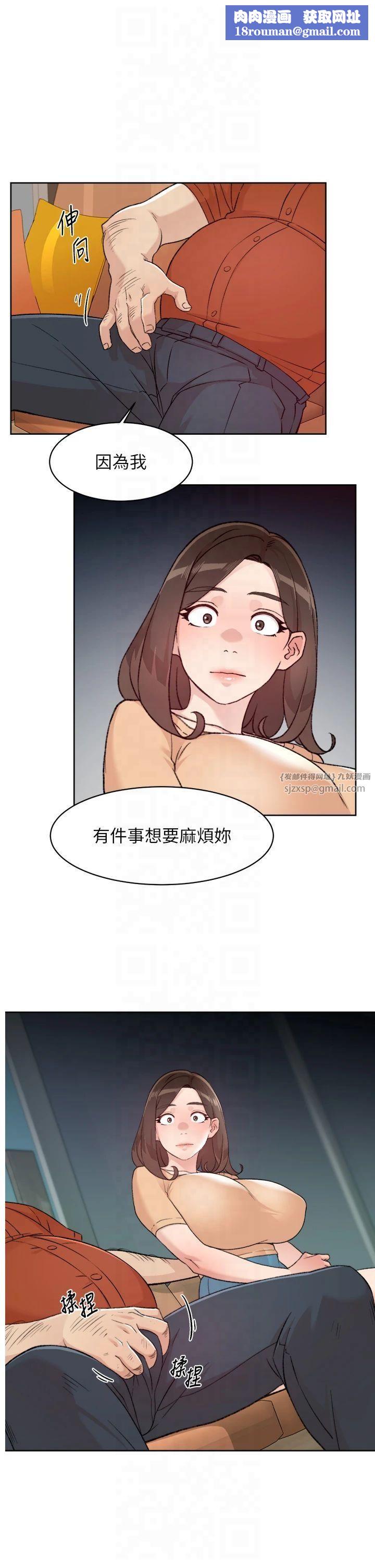 深層潔淨達人第3話-阿姨幫你含好不好?